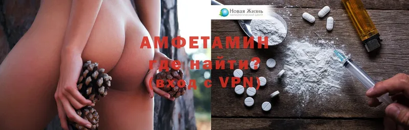 Amphetamine Розовый  купить   omg ТОР  Лабытнанги 