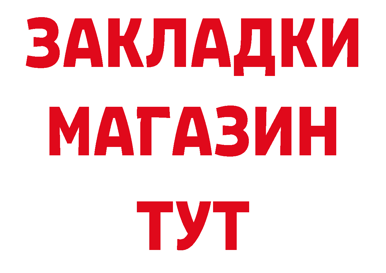 Альфа ПВП СК КРИС зеркало дарк нет blacksprut Лабытнанги